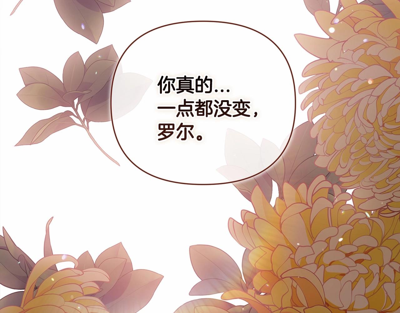 第22话 要帮我更衣？105