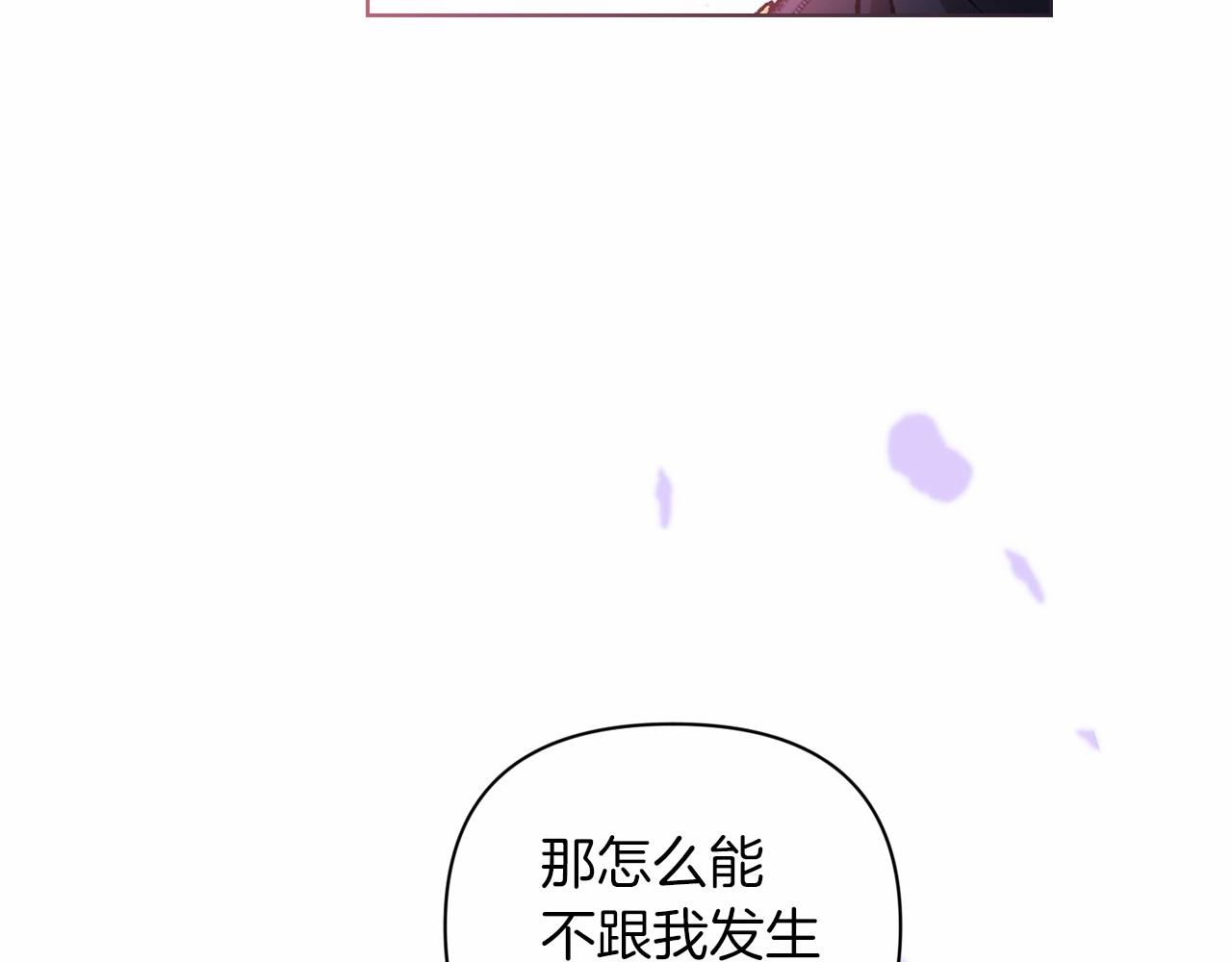 第8话 不按常理出牌158