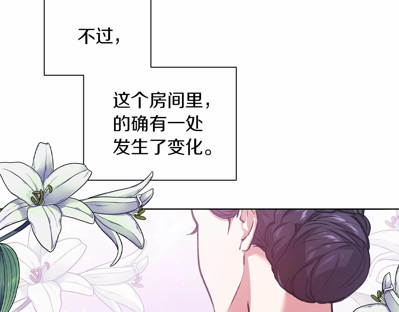 第5话 你不值得61