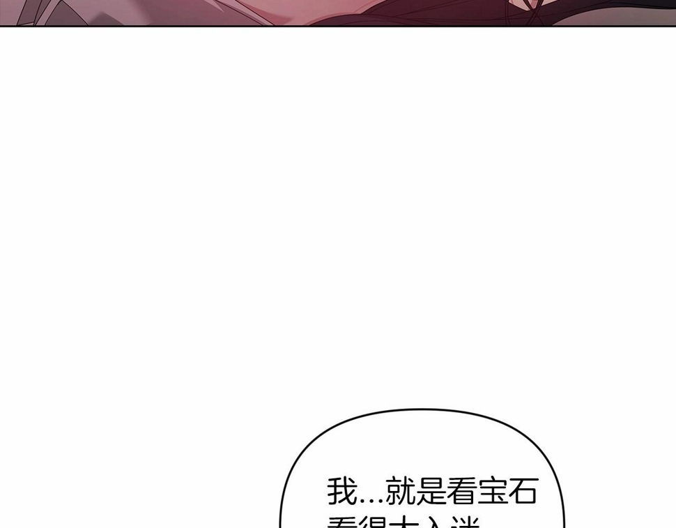 第37话 暴露脆弱107