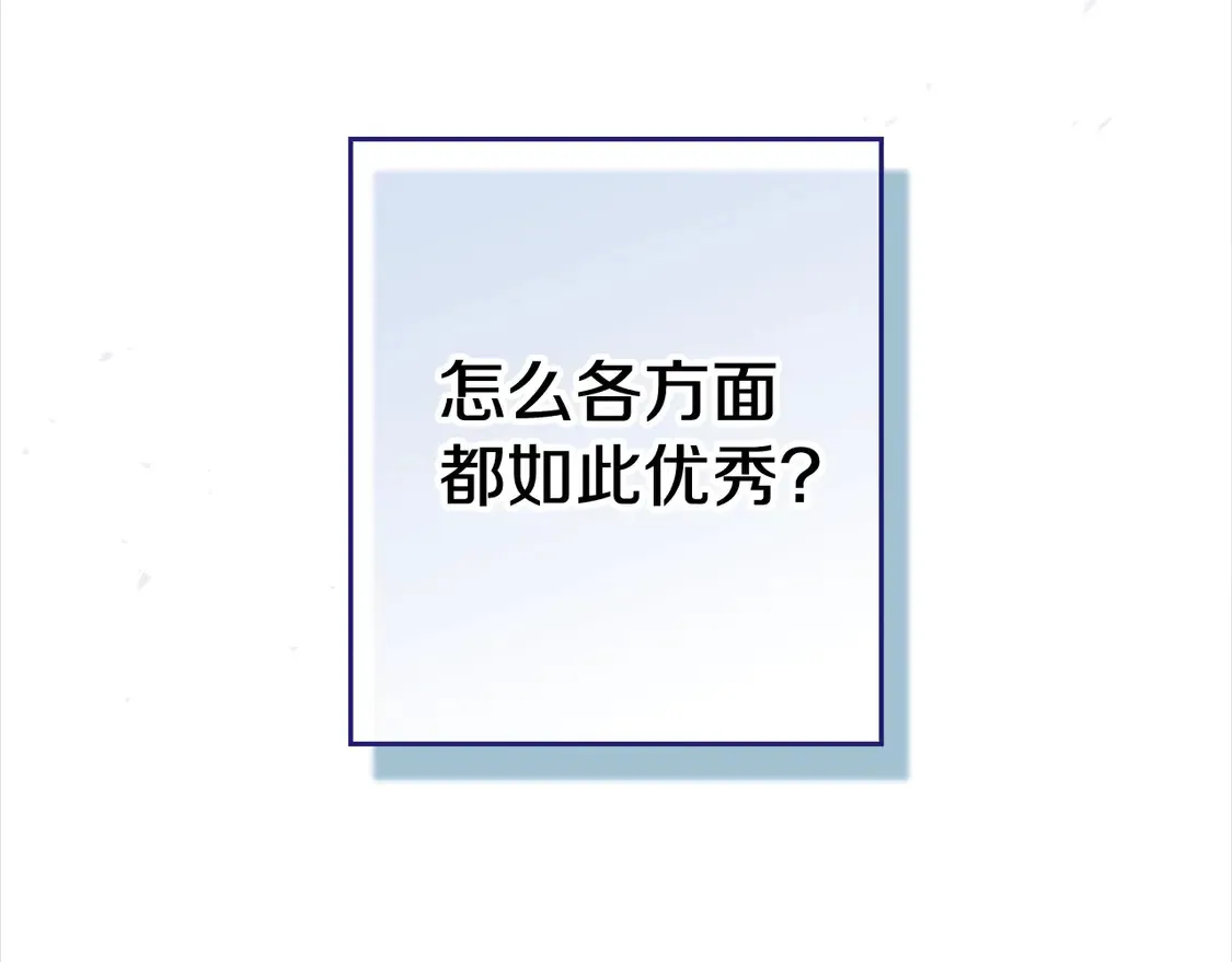 第63话 走吧！卡西37