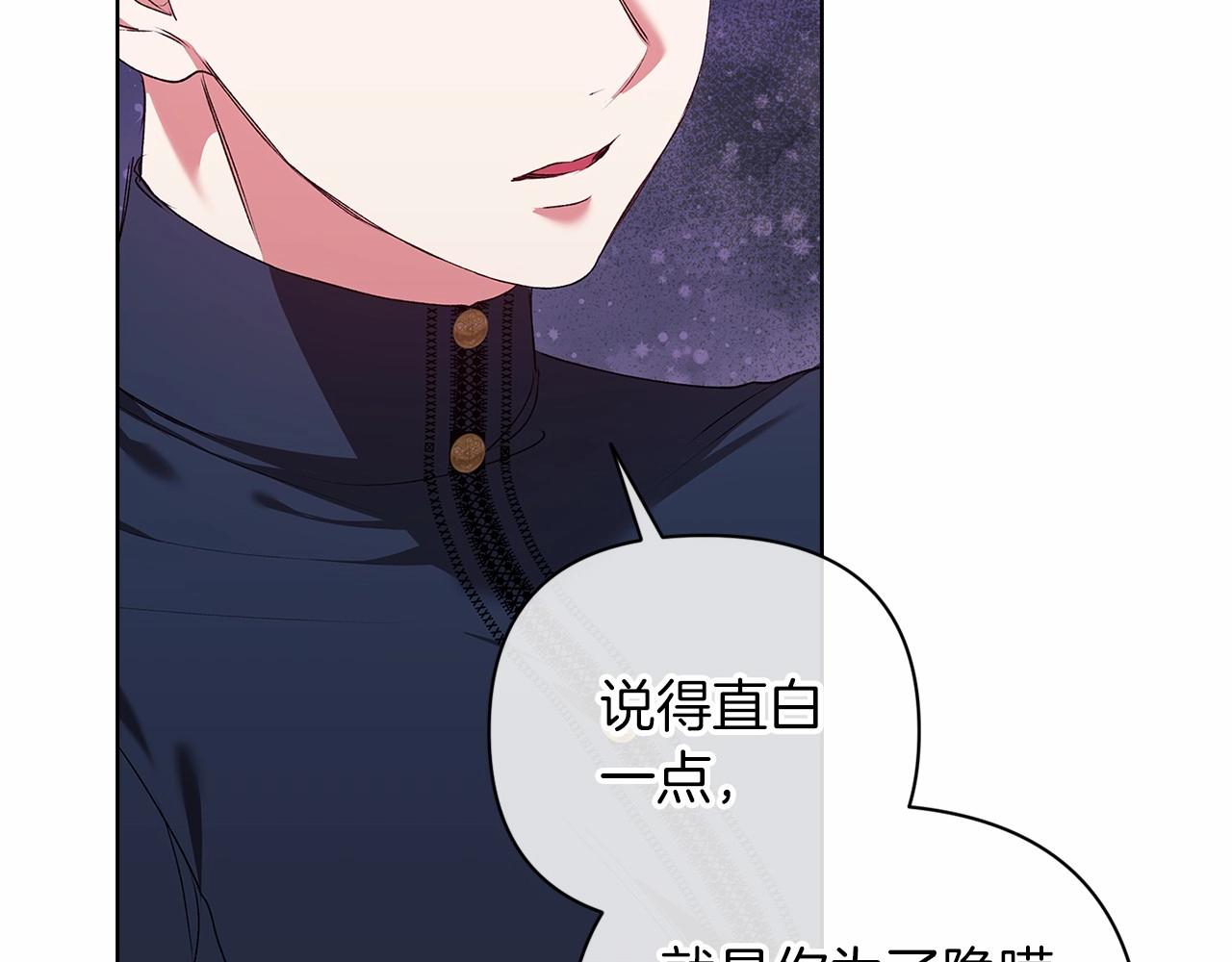 第8话 不按常理出牌22