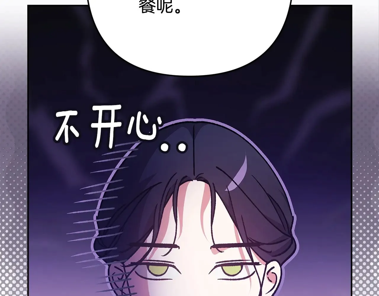 第75话 迷失了自己118