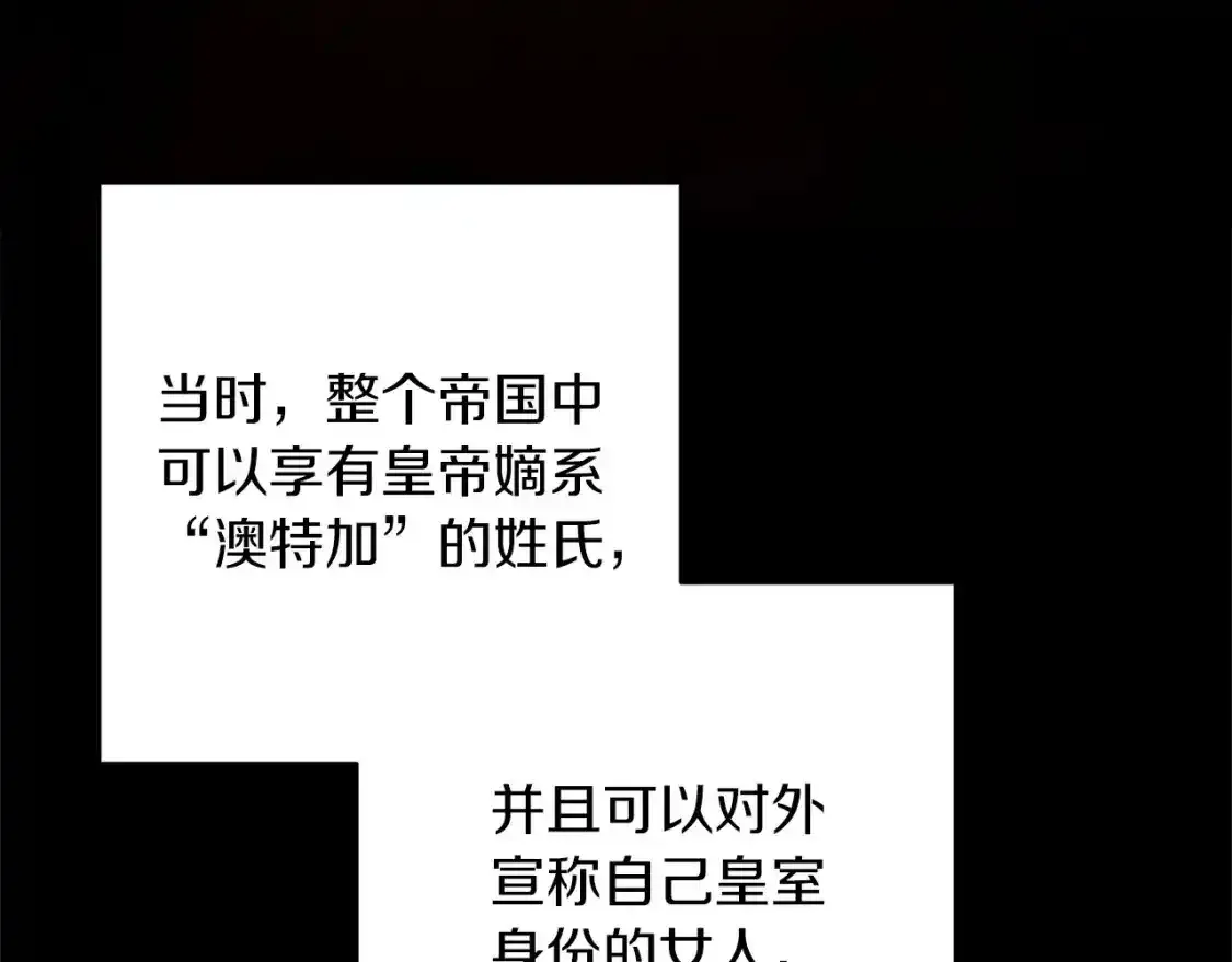 第53话108