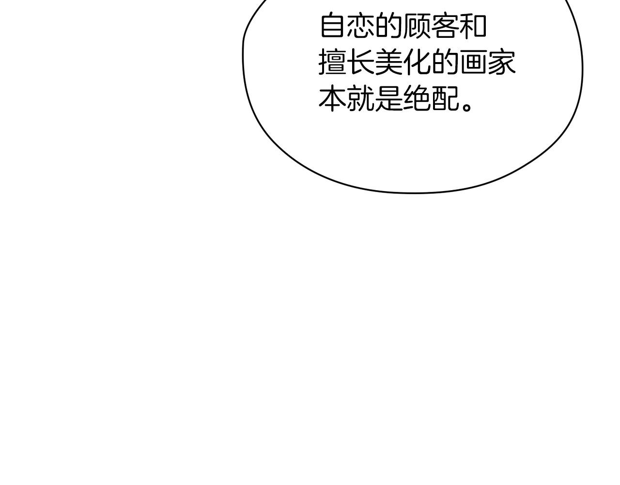 第28话 要个孩子？96