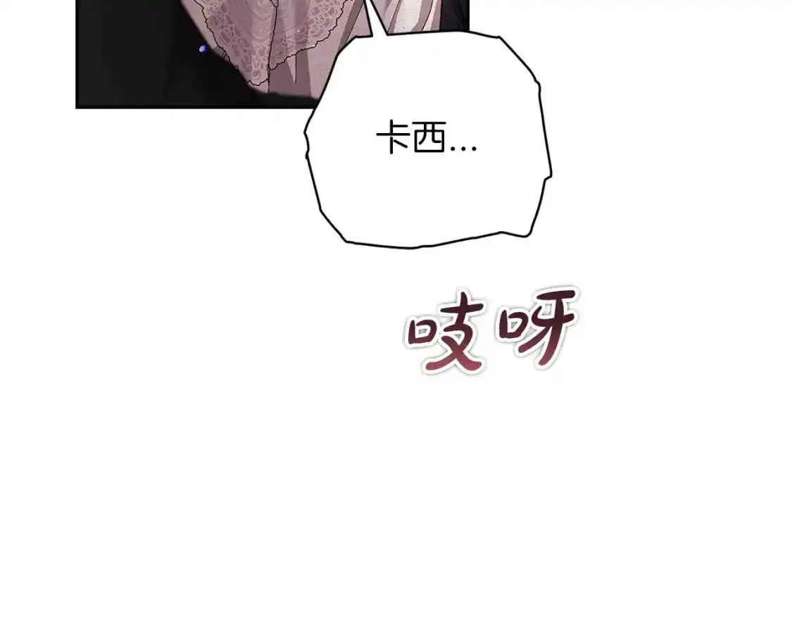 第52话 我也不在乎89