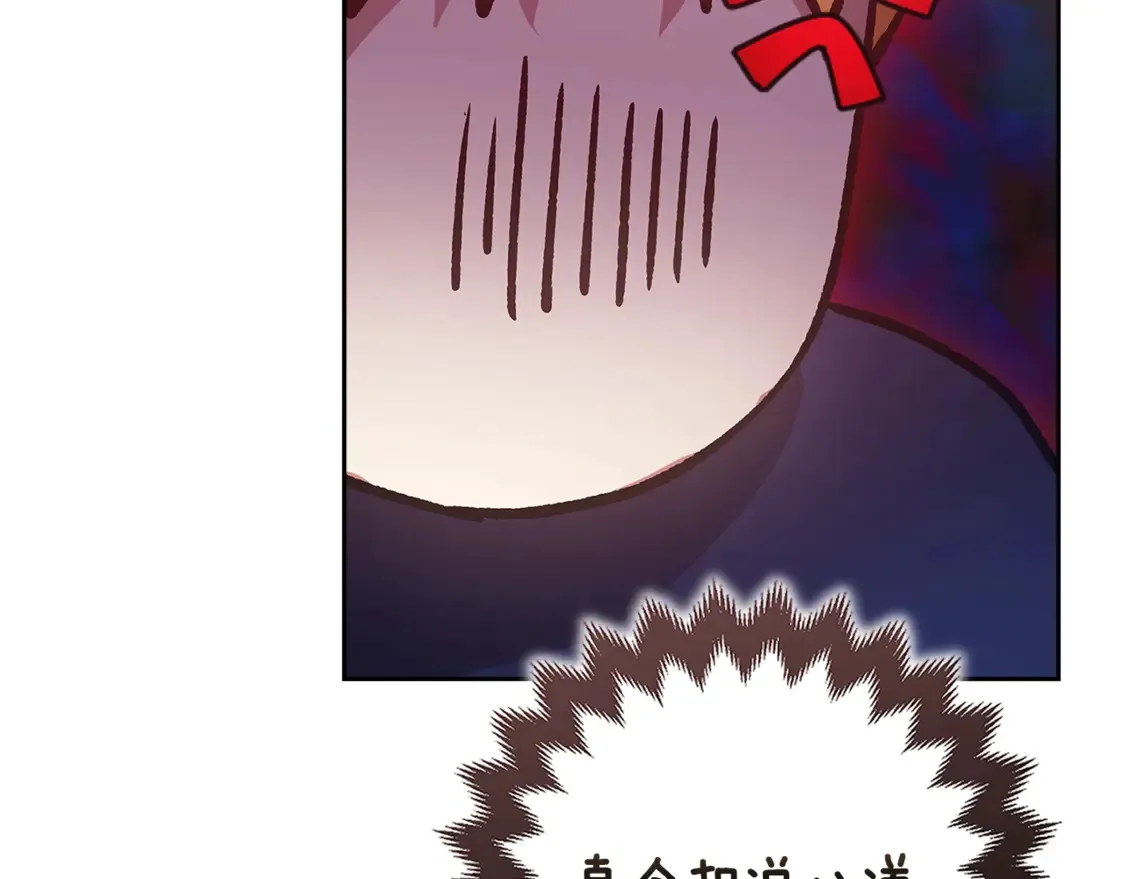 第65话 无所顾忌200