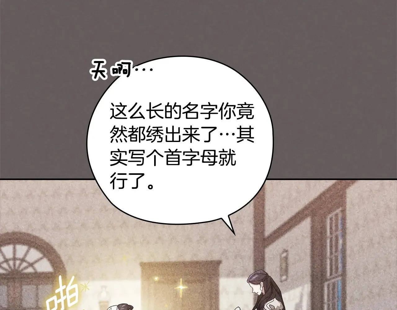 第73话185