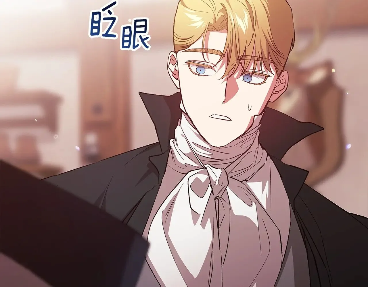 第68话 她像暴君一样，好狠189