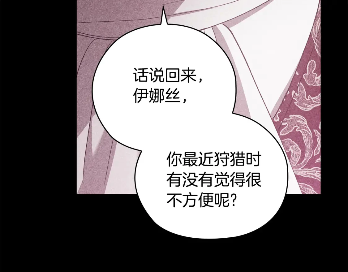 第63话 走吧！卡西111