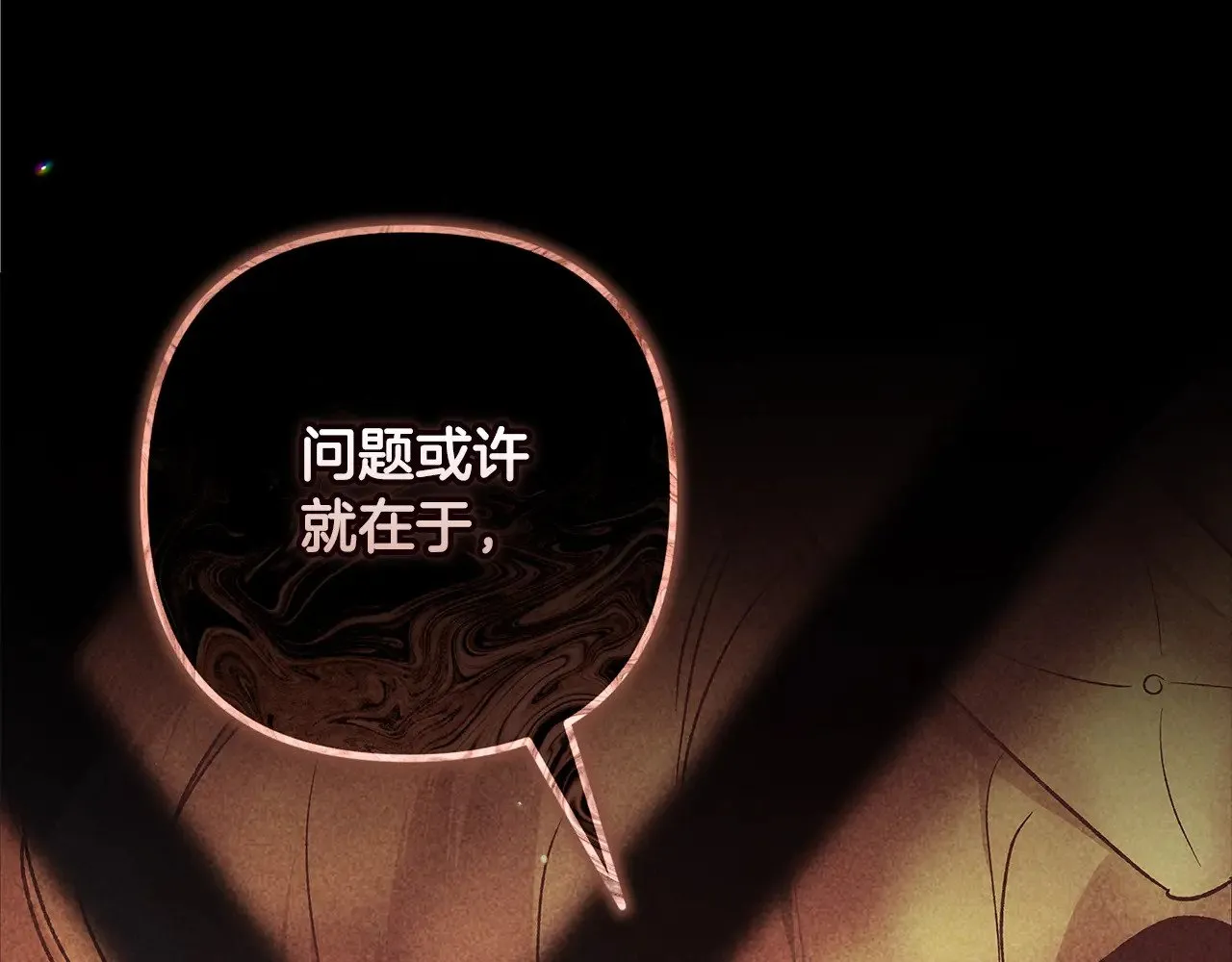 第67话 希望孩子长得像他168