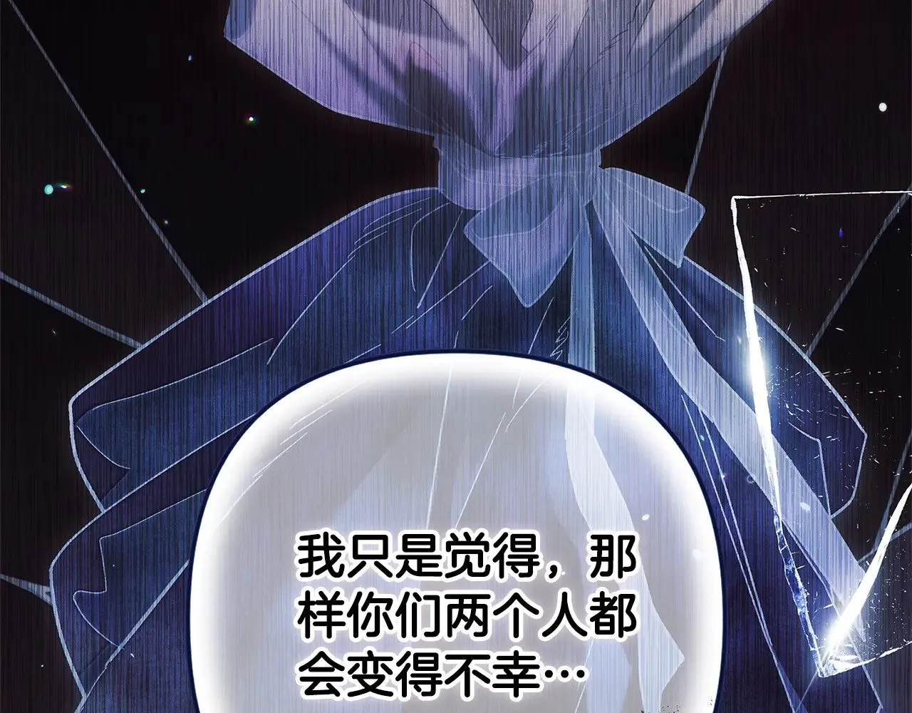 第74话 婆婆好宠，爱了140