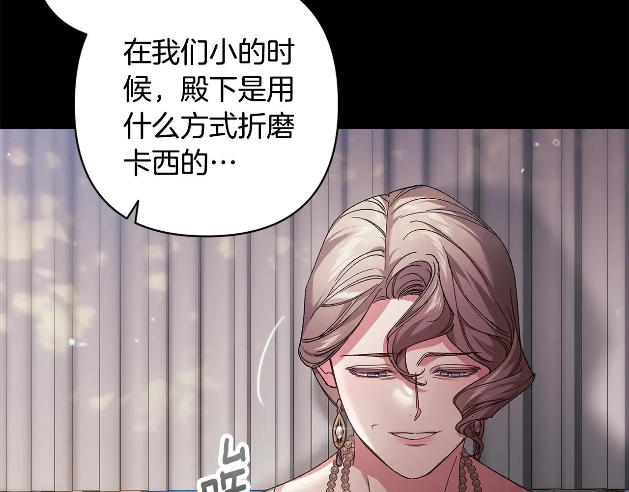 第81话 想你17
