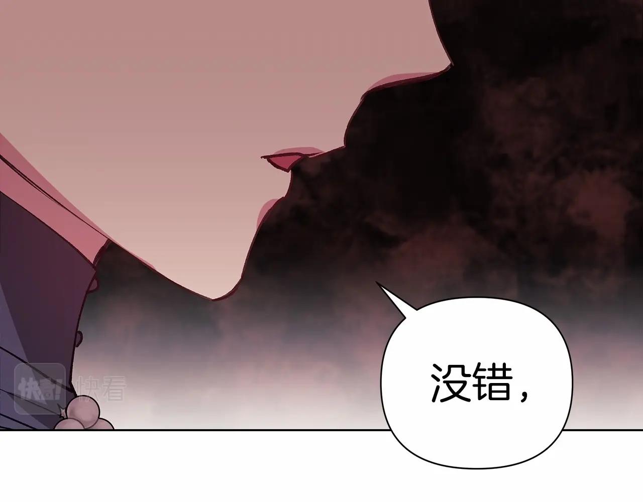 第2话 她不爱我？!102