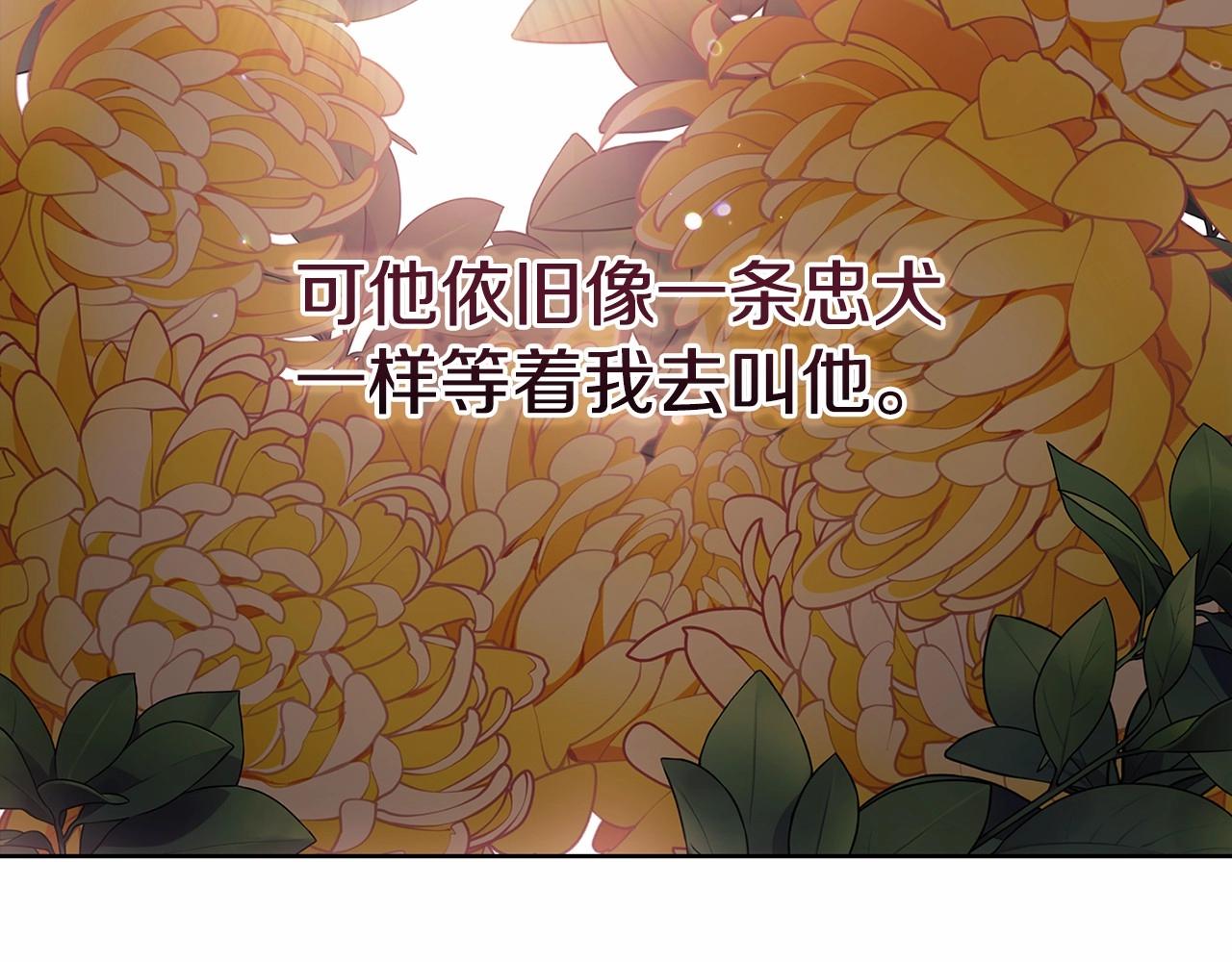 第22话 要帮我更衣？106