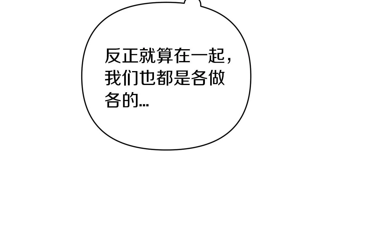 第39话 为老婆买买买160