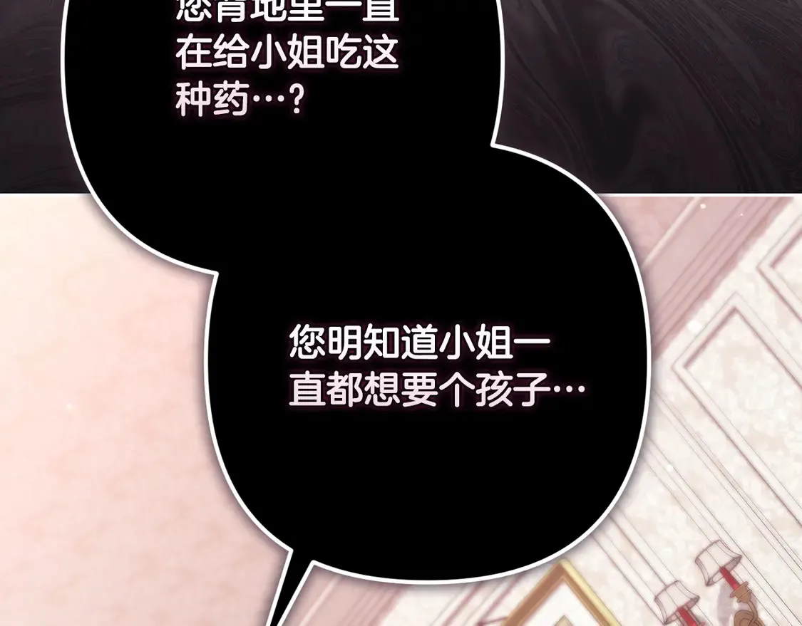 第65话 无所顾忌172