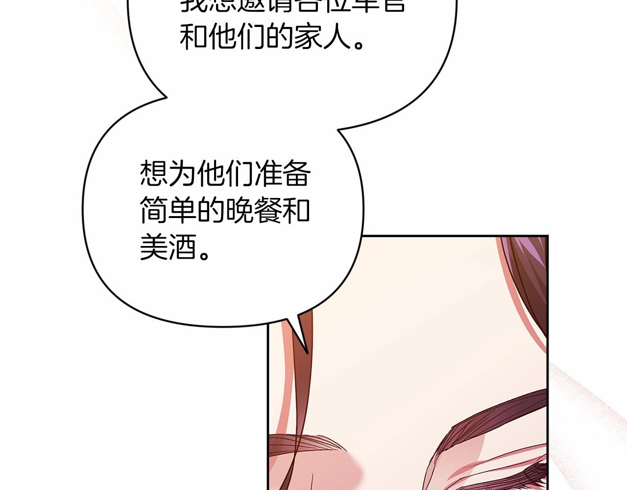 第26话 训夫133