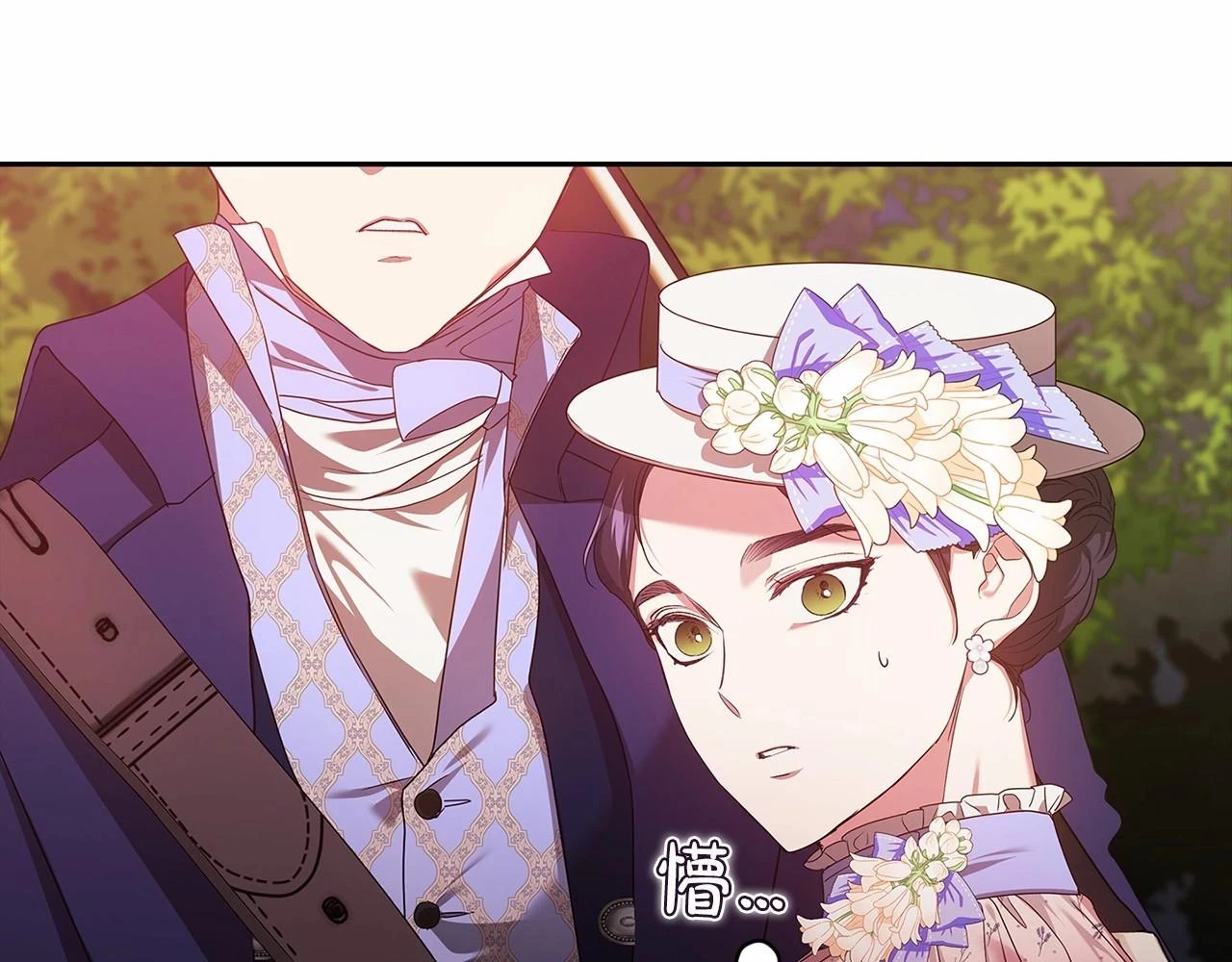 第32话 马车上的亲吻85