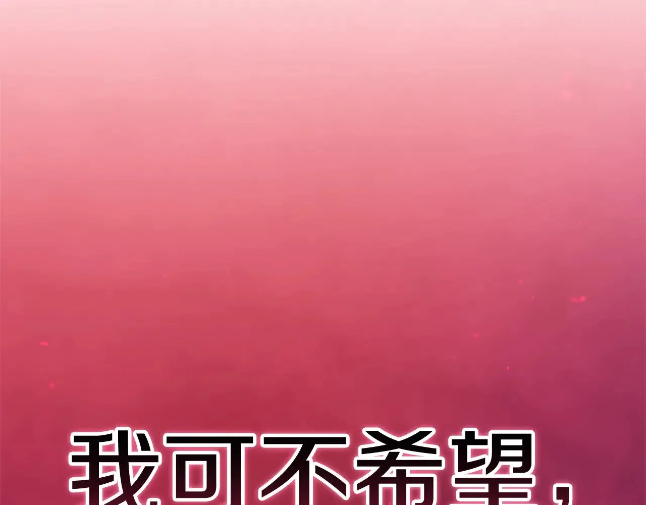 第75话 迷失了自己109