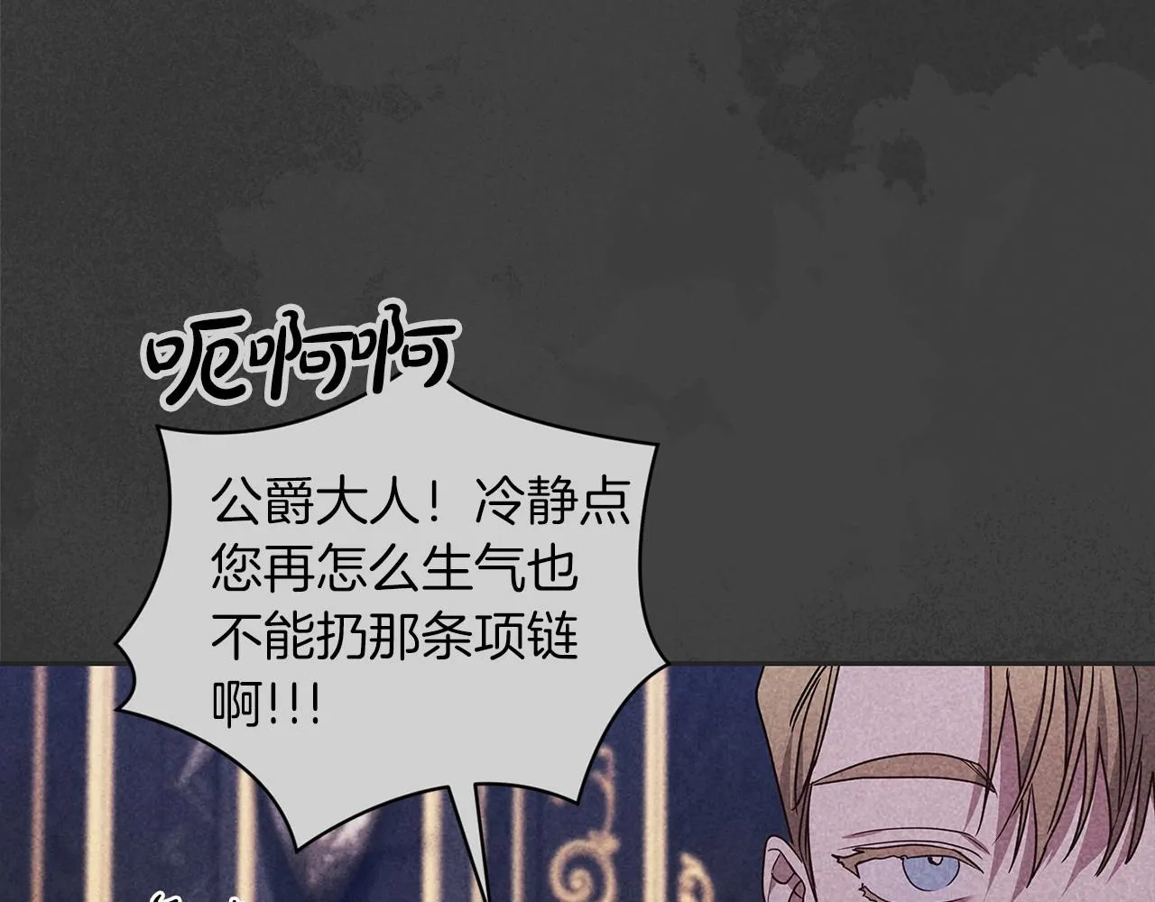 第39话 为老婆买买买22
