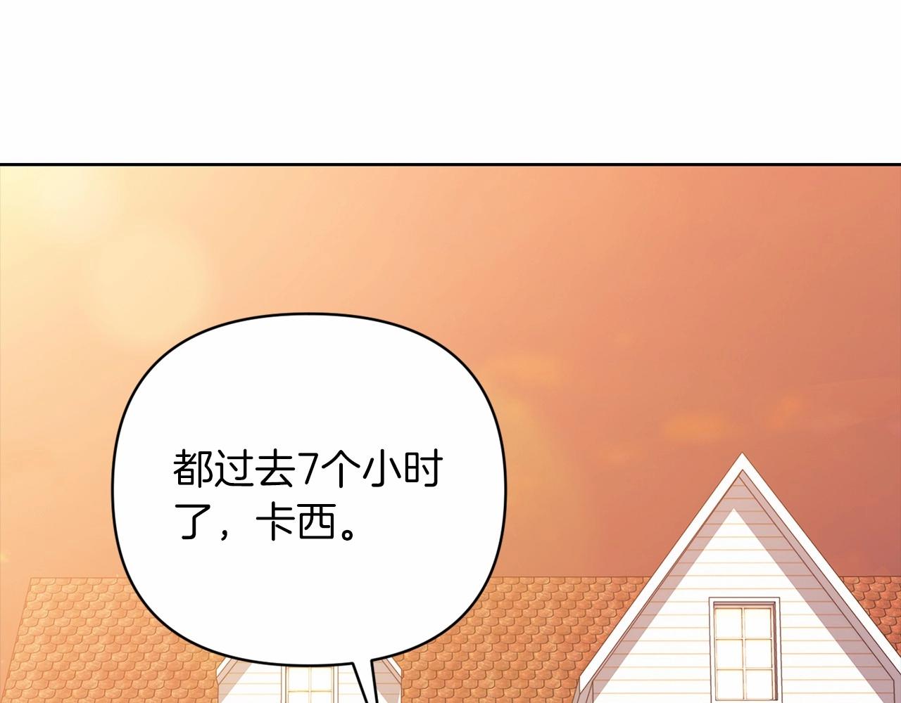 第19话 蜜月的海风101
