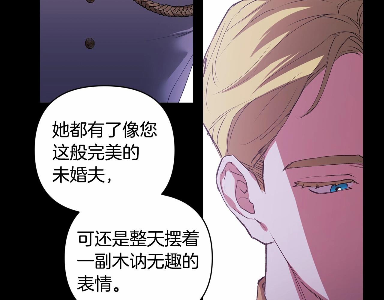 第1话 第一次被发现119