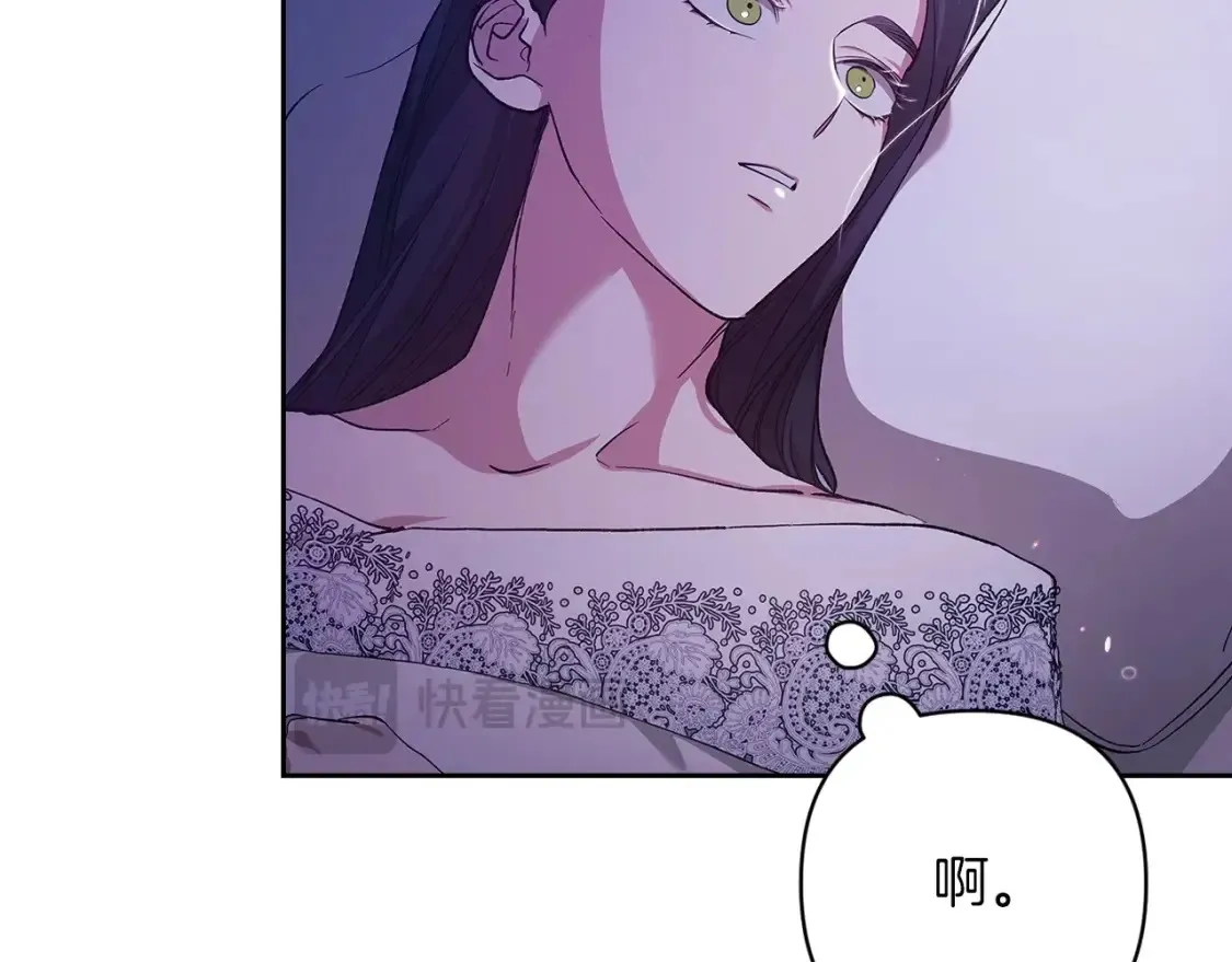 第55话 我怕身上有味道67