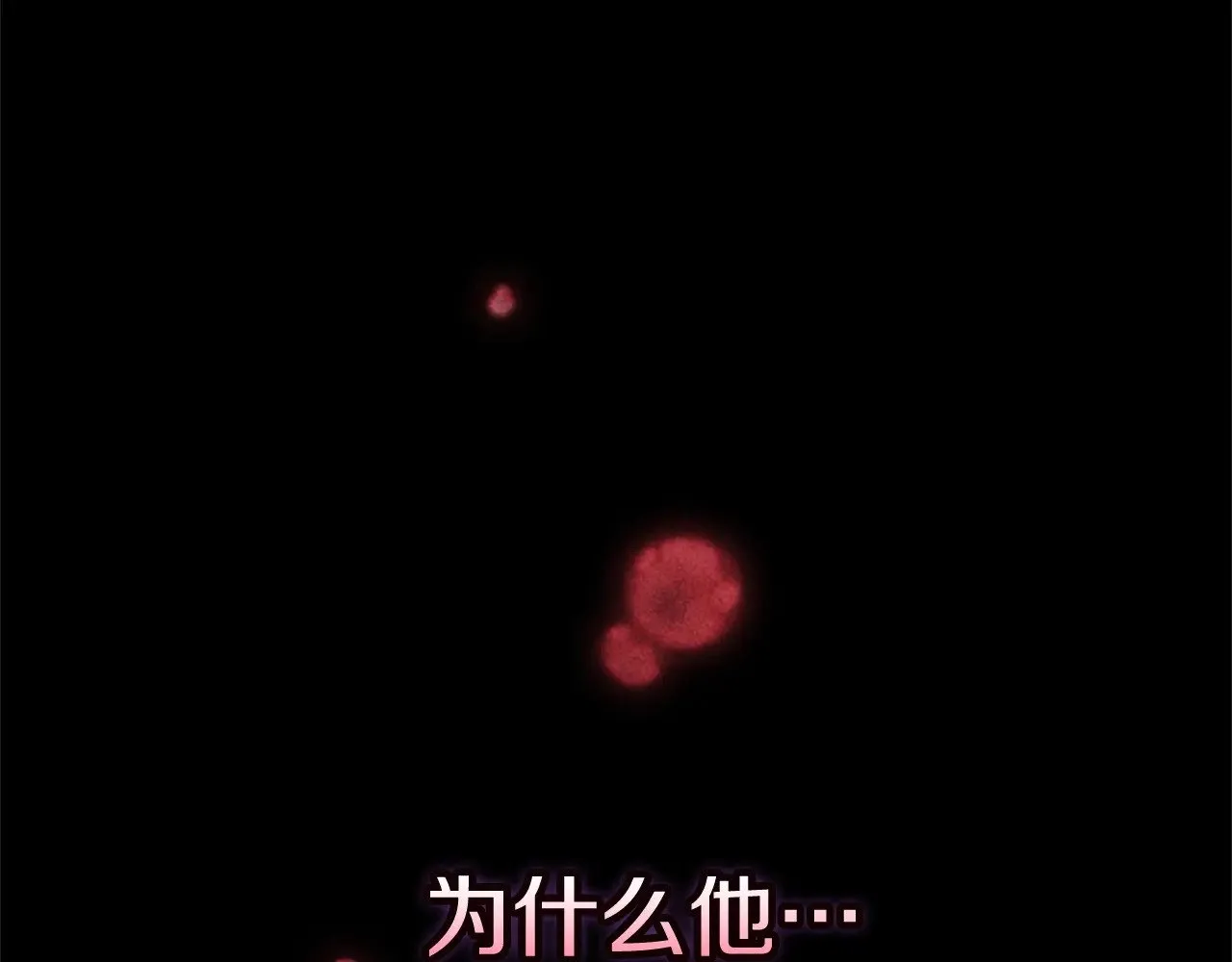 第81话 想你84