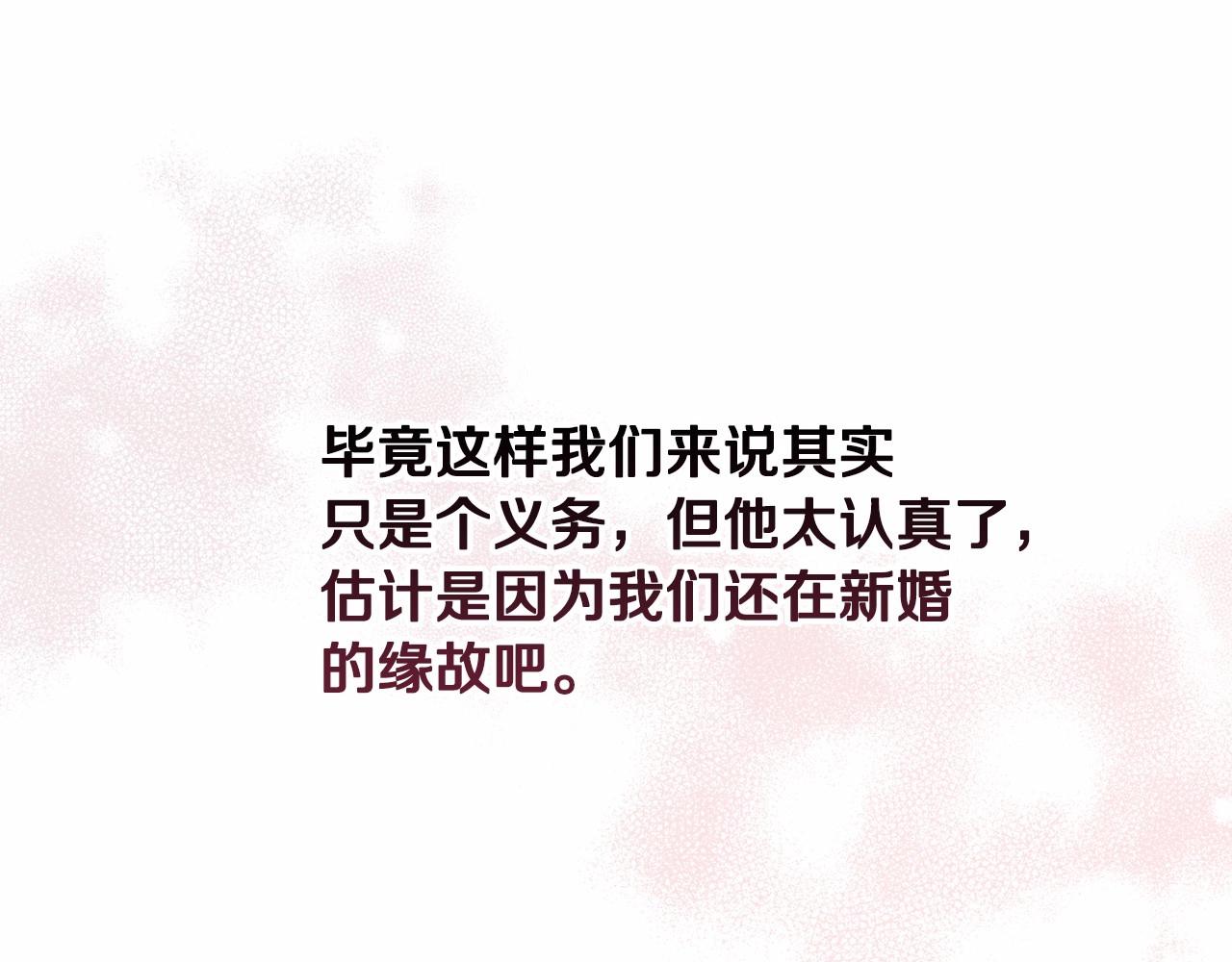 第21话 逐渐消散的噩梦24