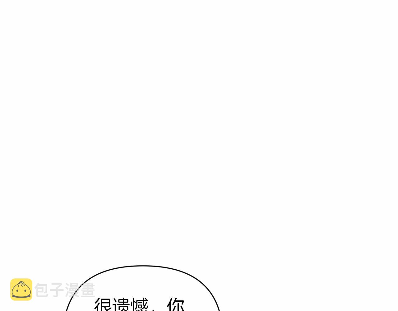 第8话 不按常理出牌160