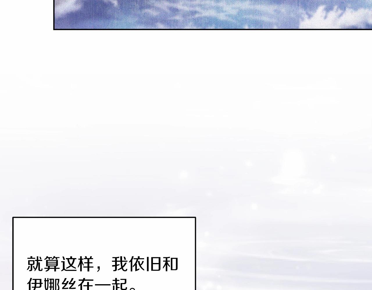 第23话 怎么报答我呢？139
