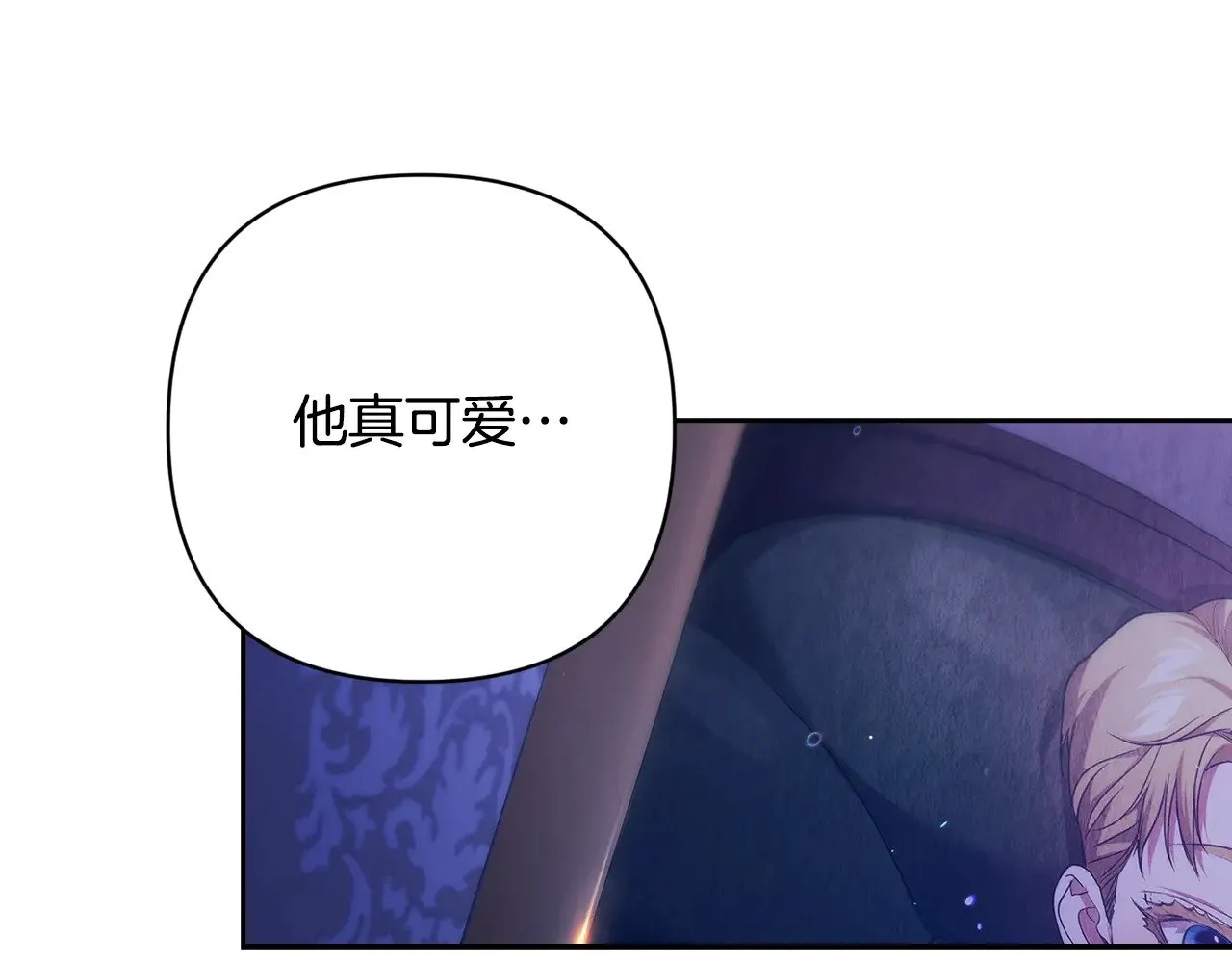第67话 希望孩子长得像他236