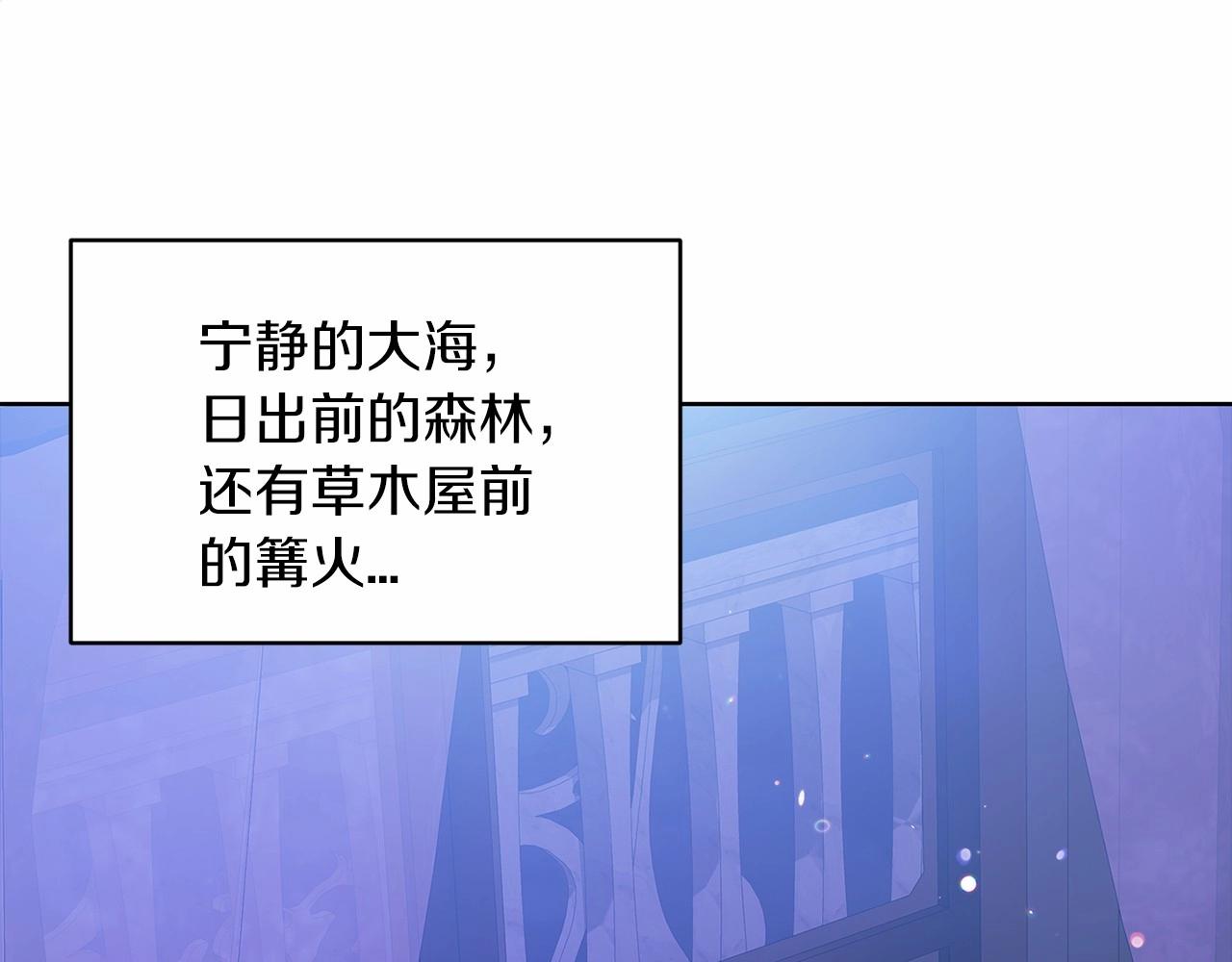 第18话 我别扭又可爱的妻子4