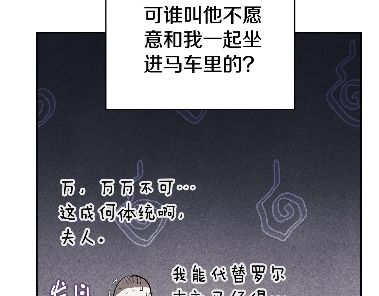 第73话219