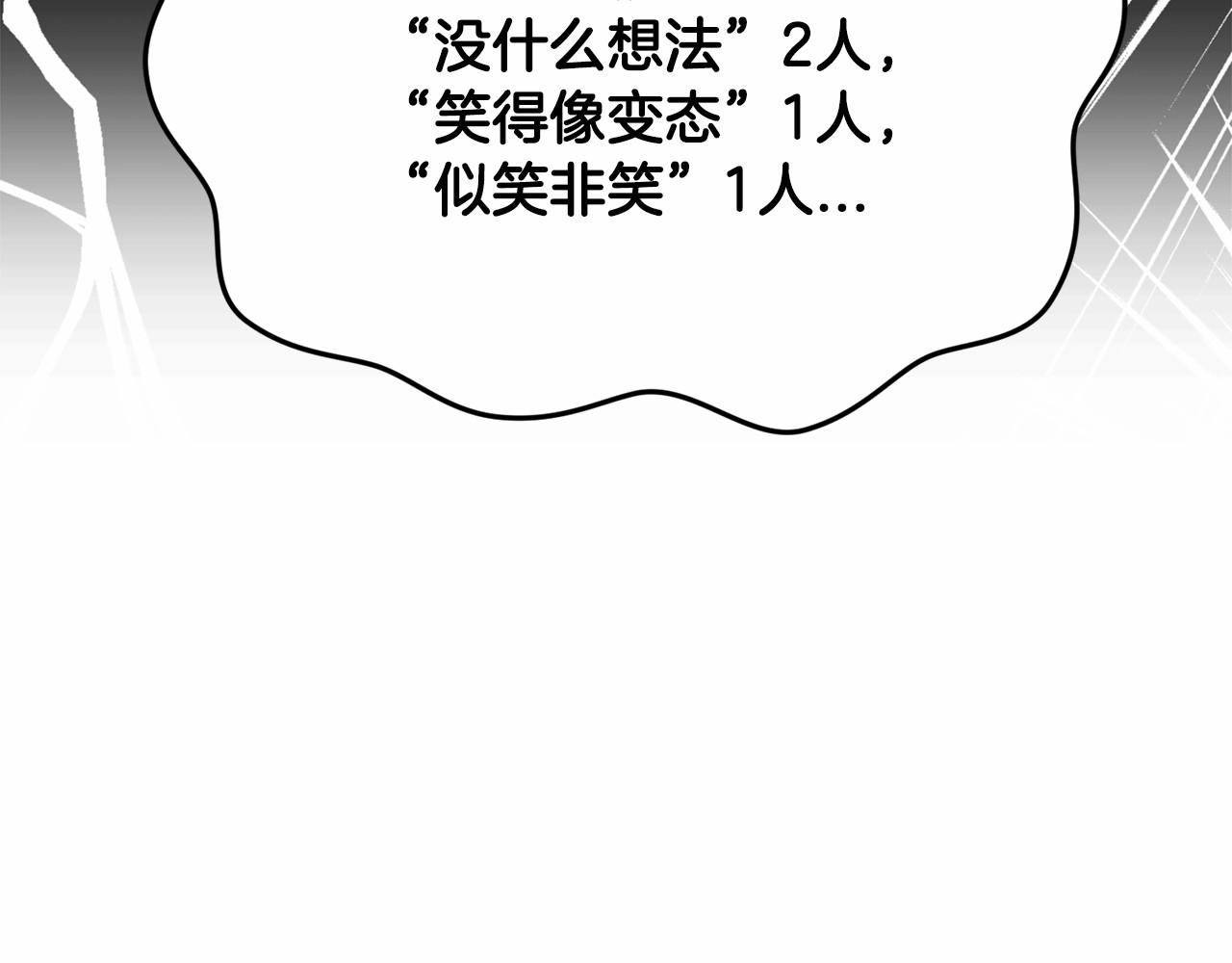 第21话 逐渐消散的噩梦110