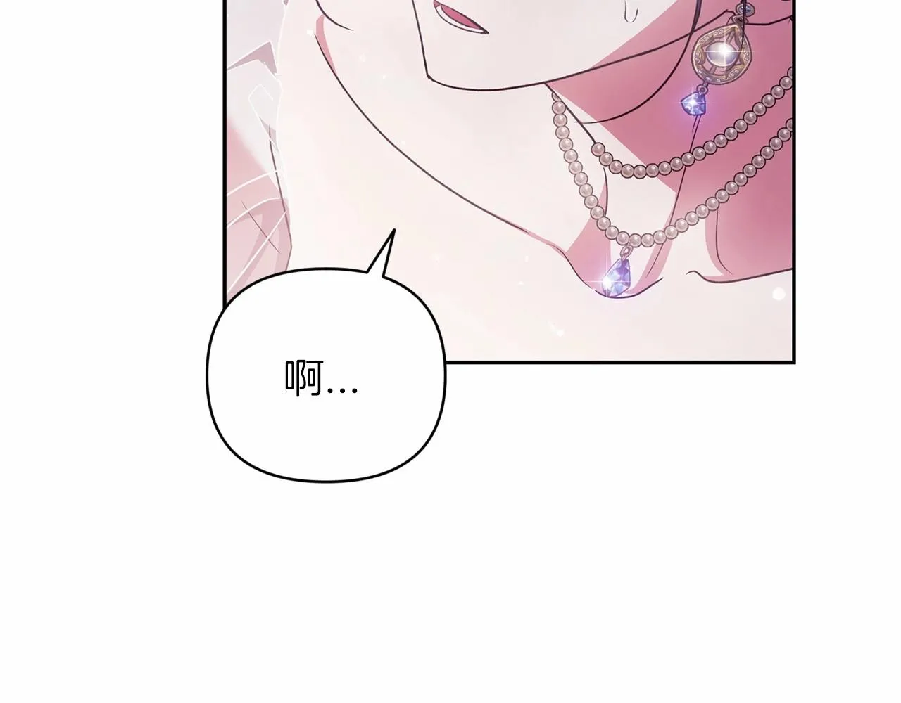 第40话 我只为你花钱153