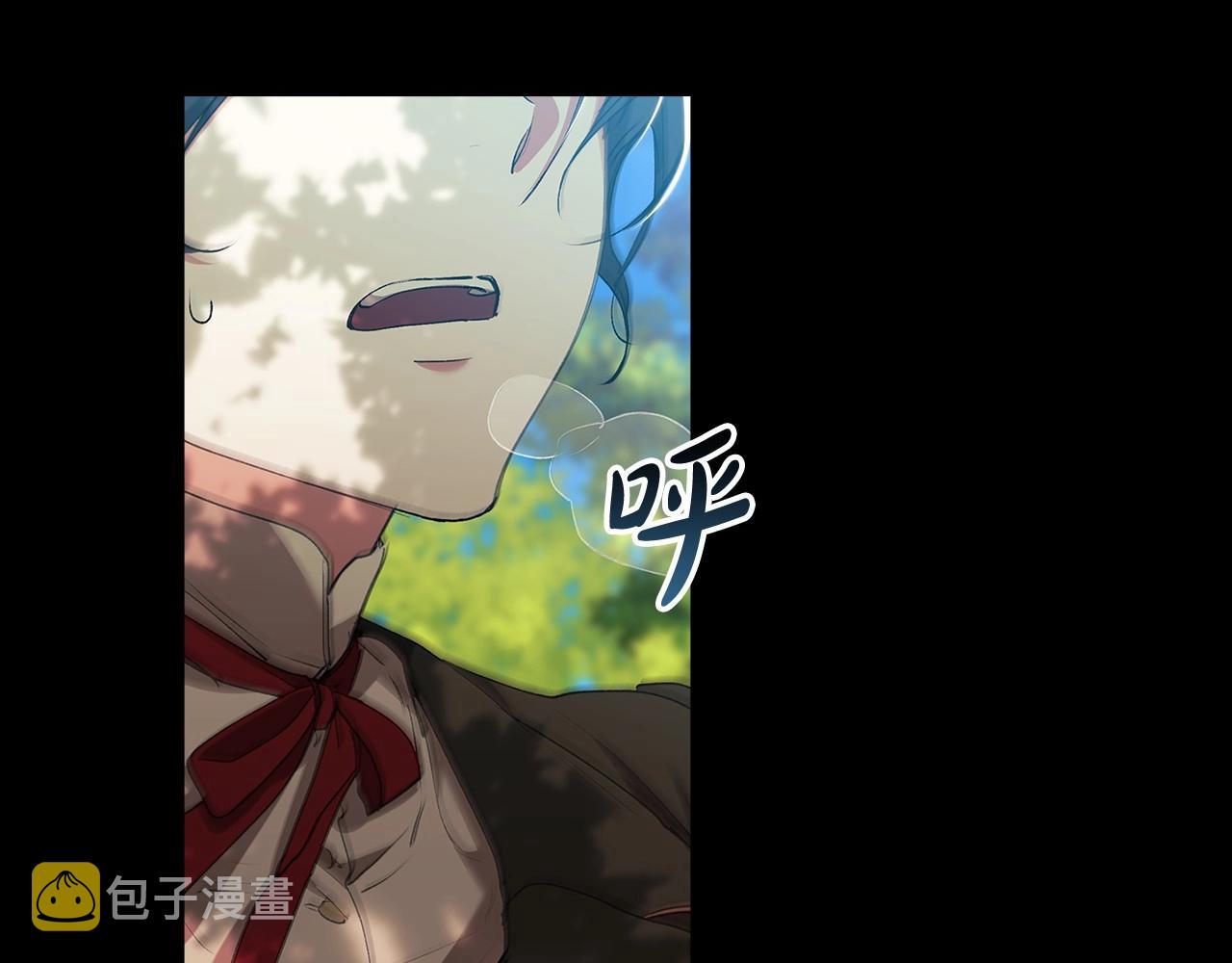 第10话 你说谁高攀了？！9