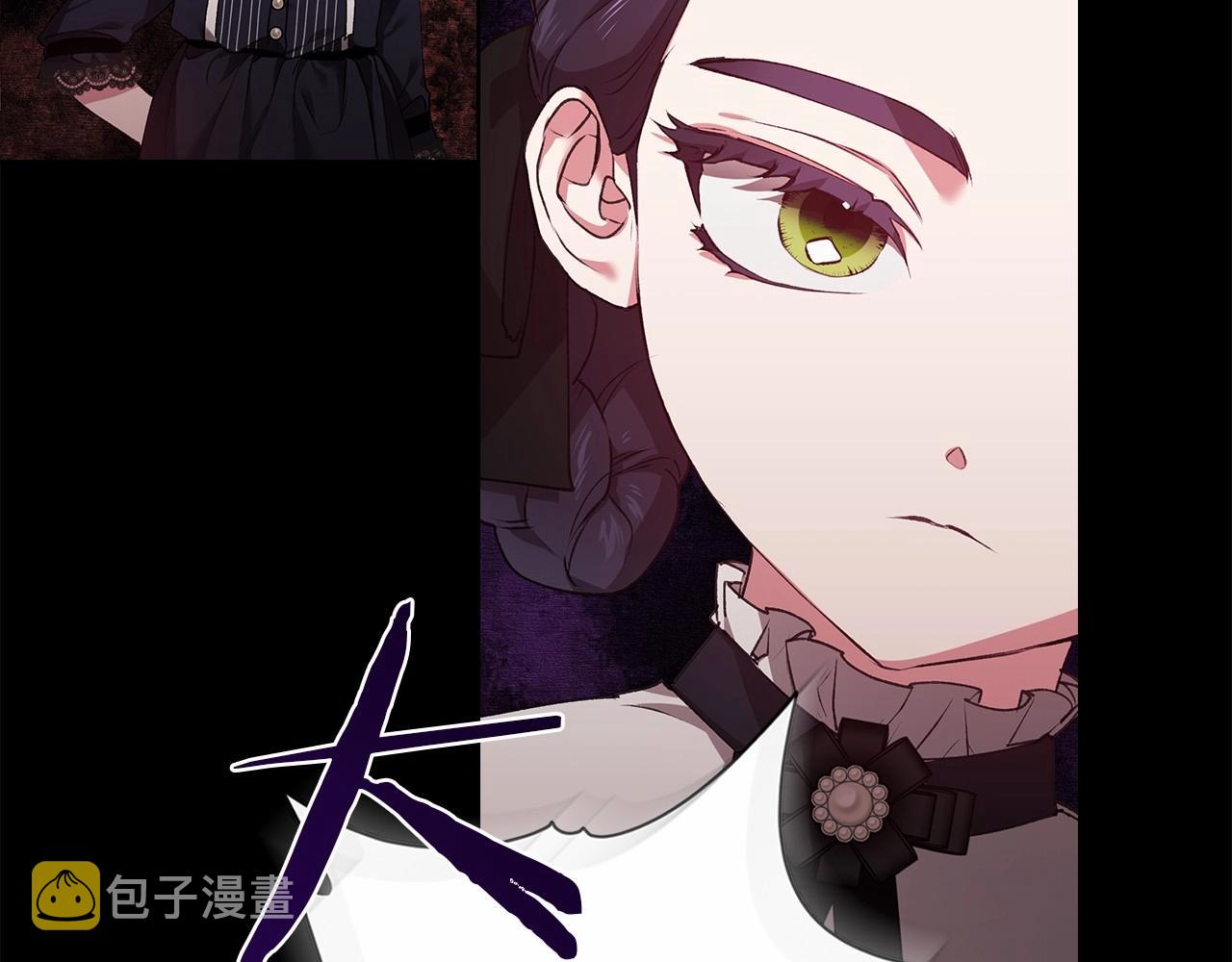 第3话 我要他做未婚夫39
