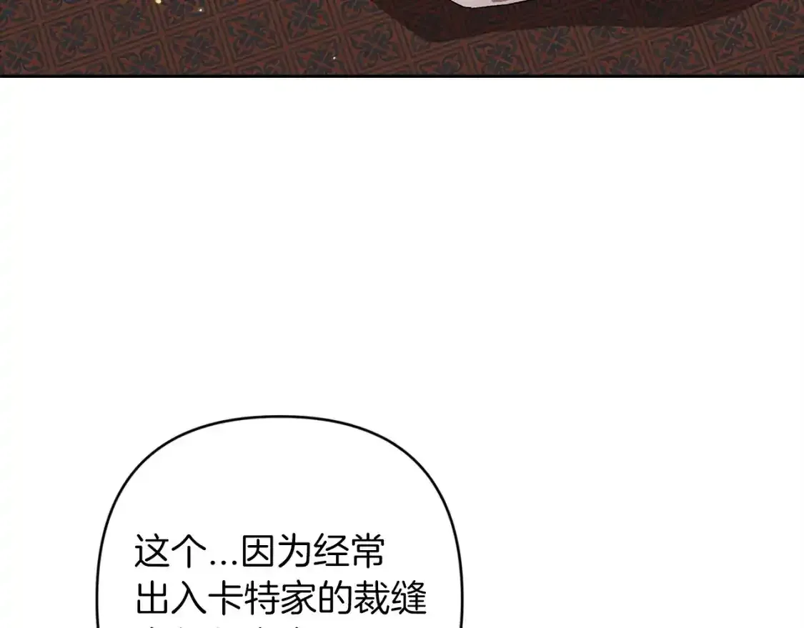 第50话 发泄在我身上吧150