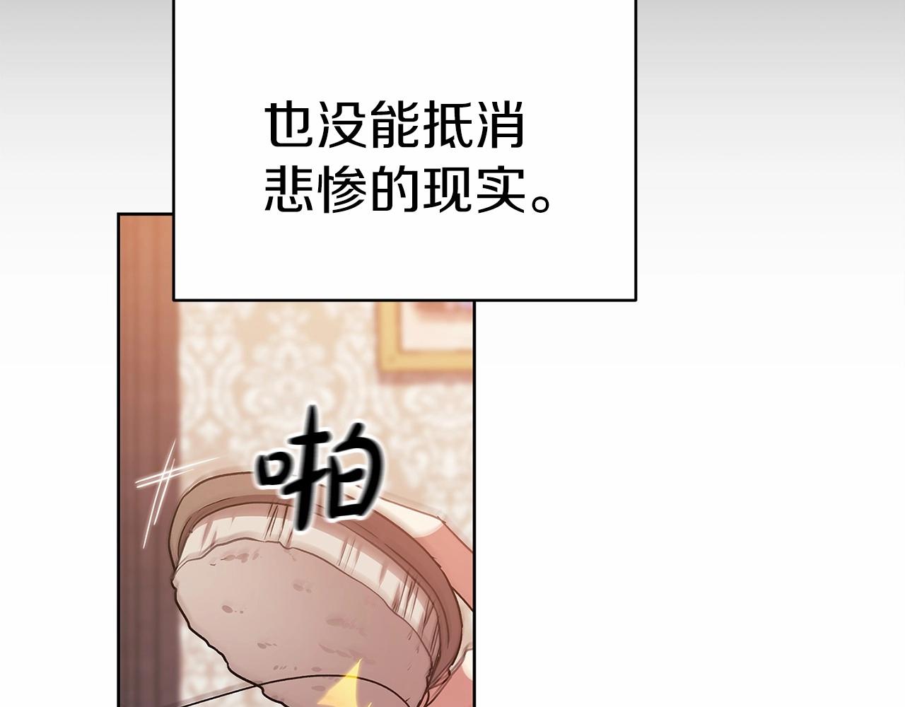 第23话 怎么报答我呢？207