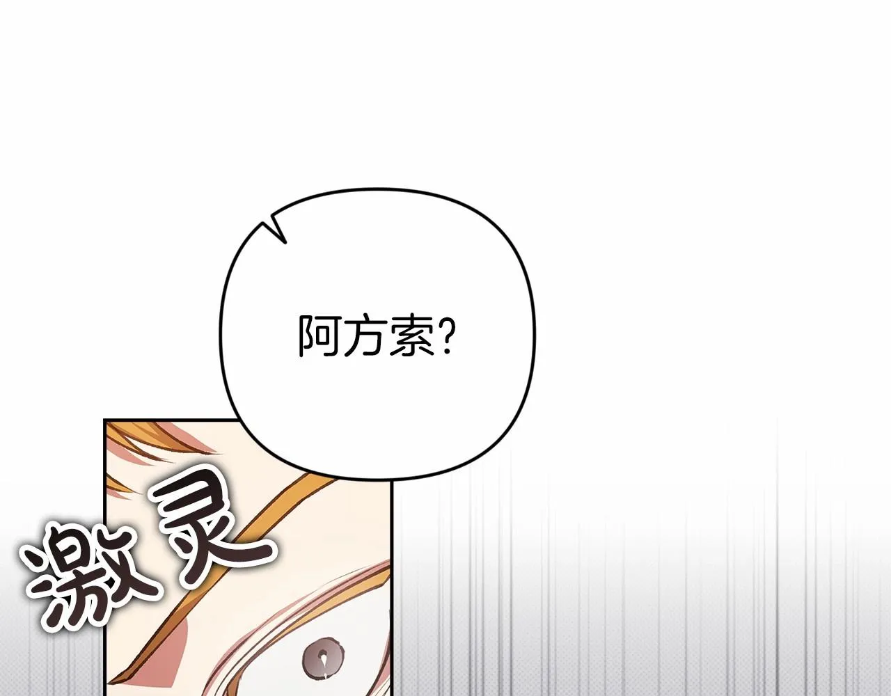 第44话 动她，你会5分钟之后被我解决124