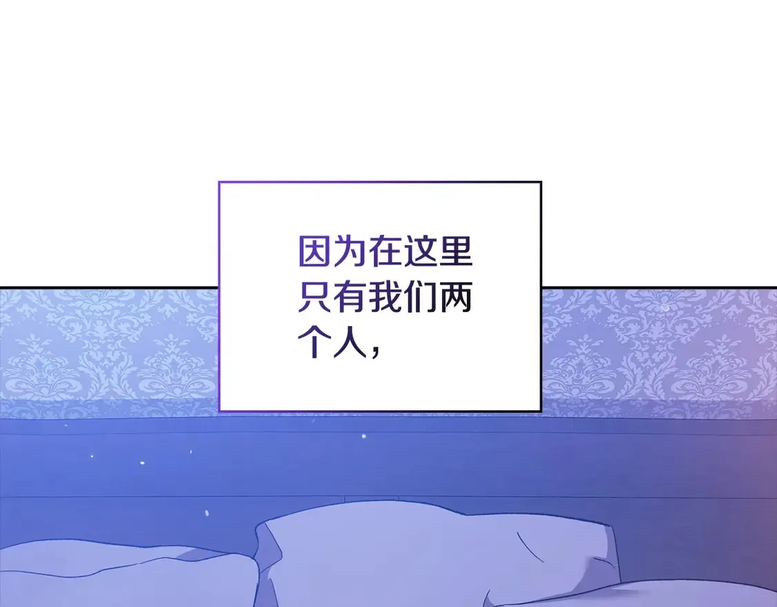 第64话 筋疲力尽的一天178