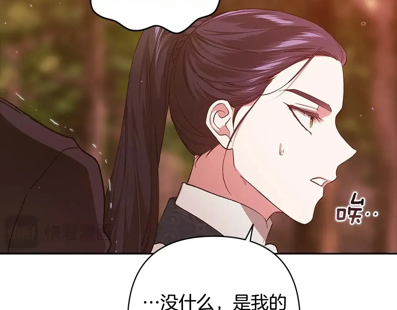 第71话 想快点要孩子172