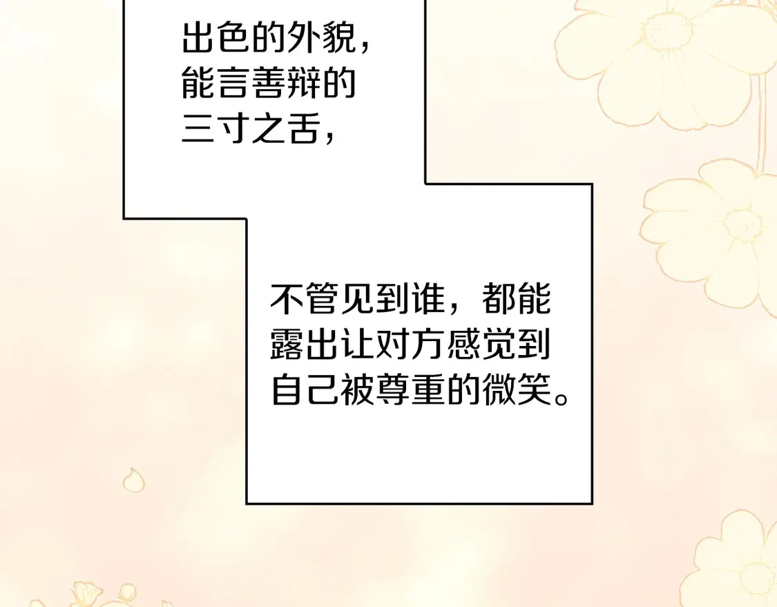 第61话125