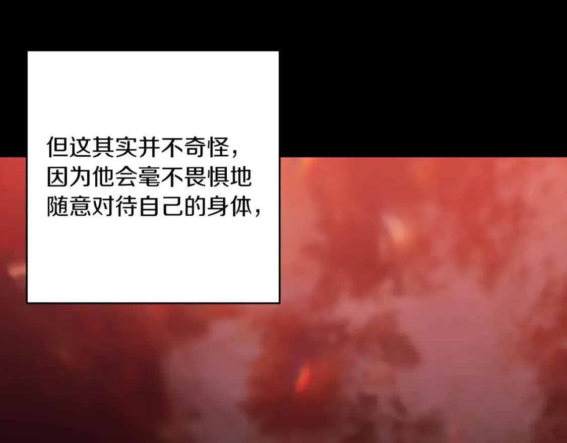 第54话 爱惨了94