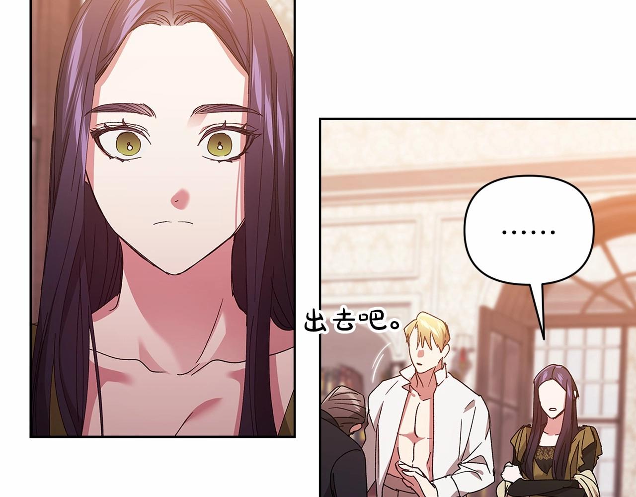第22话 要帮我更衣？148