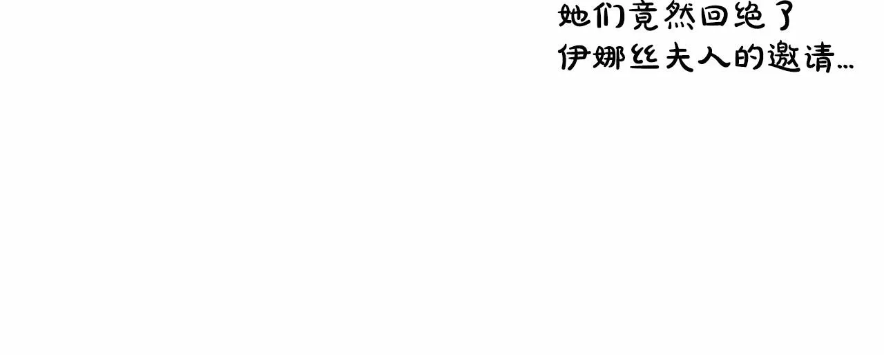 第42话 无声的尖叫111
