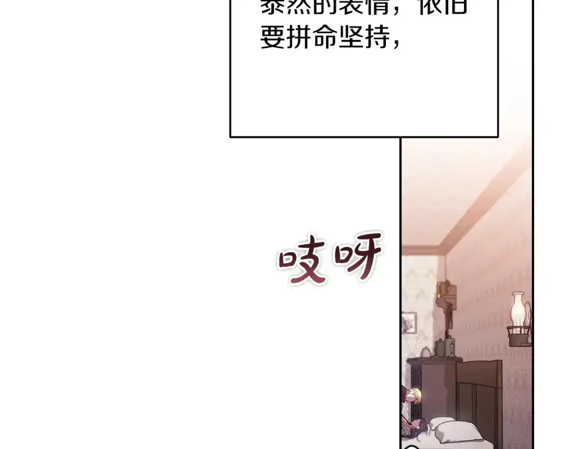 第52话 我也不在乎53