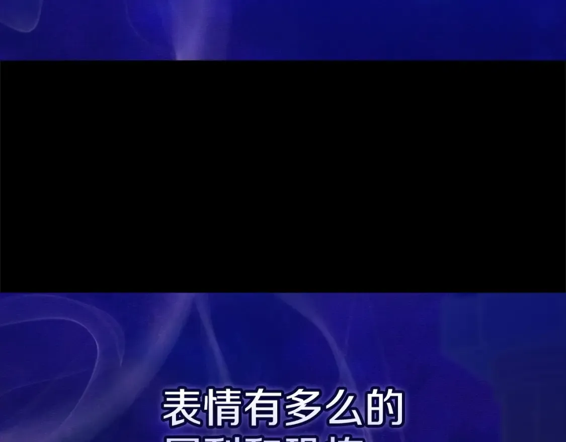 第56话 被她可爱到不知所措54